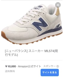 NEW BALANCE | スニーカー