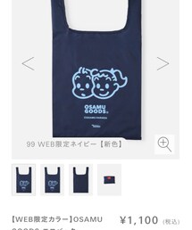 Tabio | 期間限定 おさむグッズ(バッグ)