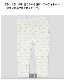 UNIQLO | その他パンツ