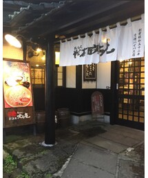 🍜 | おいしかったお蕎麦やさん(ラッピングキット)