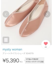 mysty woman | バレエシューズ