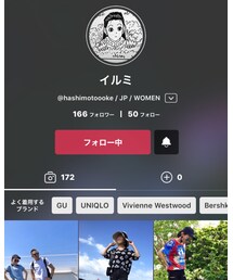 イルミ姐さん | その他