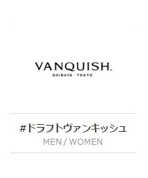VANQUISHブランドドラフト参戦！(その他)