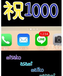 LINE1000件 | その他