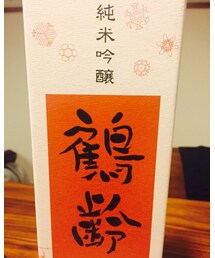 今から呑むねん | その他