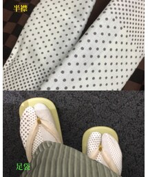 半襟と足袋 | その他