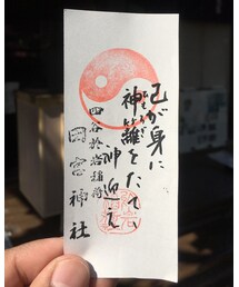 お岩さんゆかりの神社にて⛩ | その他