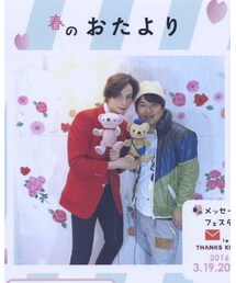 モデルのロマ・トニオロさん〜顔小さすぎ💦 | その他