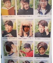 もう１つ見つけて、更にテンションあがる（笑） | その他