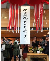 くす玉割りにも参加✨ | その他