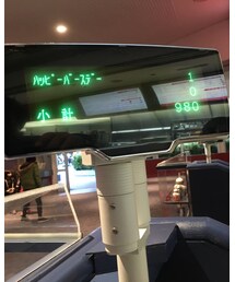 こんな粋な計らいも😆 | その他