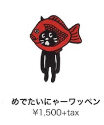 にゃー | ブローチ/コサージュ