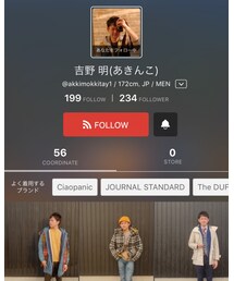 あきんこくん☝️ | その他