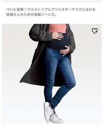 UNIQLO | マタニティウルトラストレッチジーンズ(デニムパンツ)