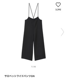 GU | つなぎ/オールインワン