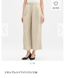 GU | リネンブレンドワイドパンツ(パンツ)