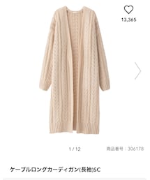 GU | カーディガン/ボレロ