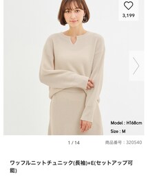 GU | トップス