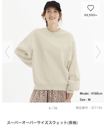 GU | スウェット