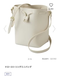 GU | ショルダーバッグ