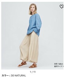 UNIQLO | パンツ
