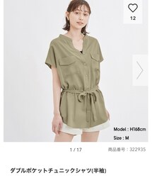 GU | シャツ/ブラウス