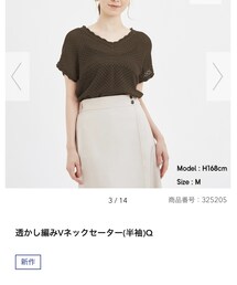 GU | ニット/セーター