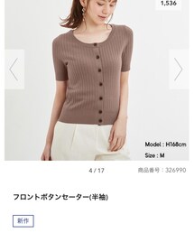 GU | ニット/セーター