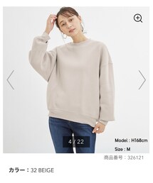 GU | スウェット