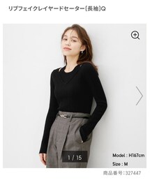 GU | ニット/セーター