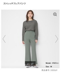 GU | パンツ