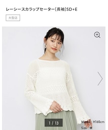 GU | ニット/セーター