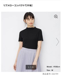 GU | Tシャツ/カットソー