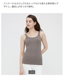 UNIQLO | タンクトップ