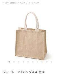 無印良品 | バッグ