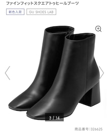 GU | ブーツ