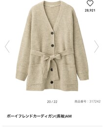GU | カーディガン/ボレロ