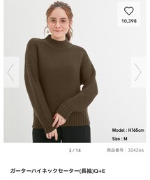 GU | ニット/セーター