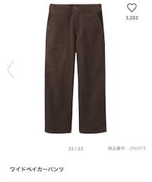 GU | カーゴパンツ