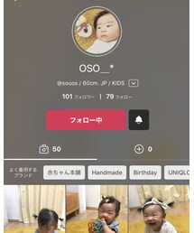 想ちゃん🍭 | 福袋/福箱