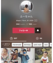 ふーちゃん❤️ | 福袋/福箱