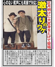 短くしてみたん | その他