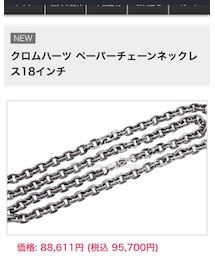CHROME HEARTS | ネックレス