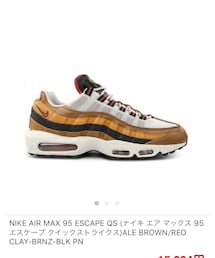 NIKE | スニーカー