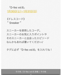 D-fes vol.6告知 | その他
