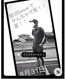 第1回wearやんちゃで賞‼︎夏‼︎ | 福袋/福箱