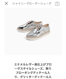 ZARA | ドレスシューズ
