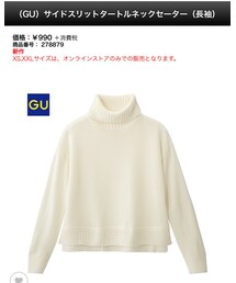 GU | ニット/セーター