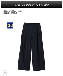 GU | パンツ