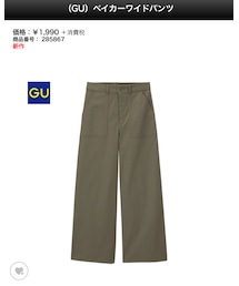 GU | パンツ
